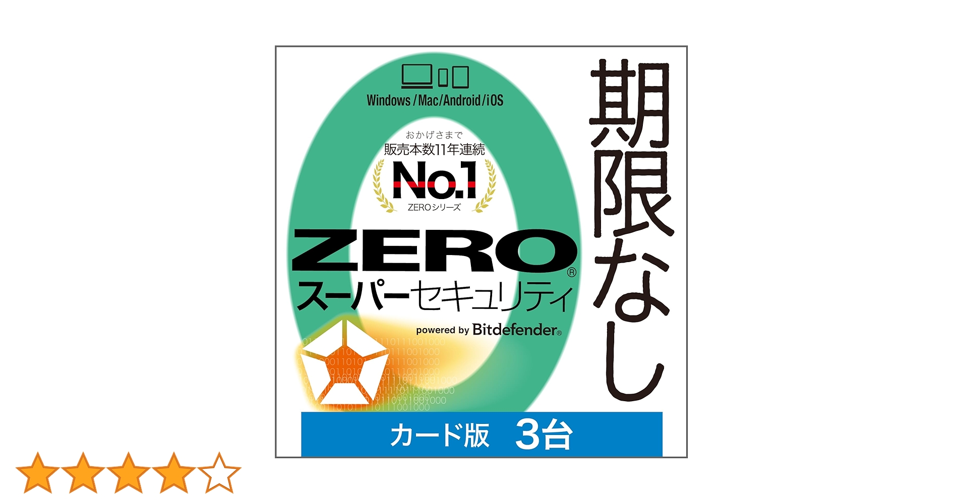 ソフト3本 短軸カムフォロア | IKO日本トムソン